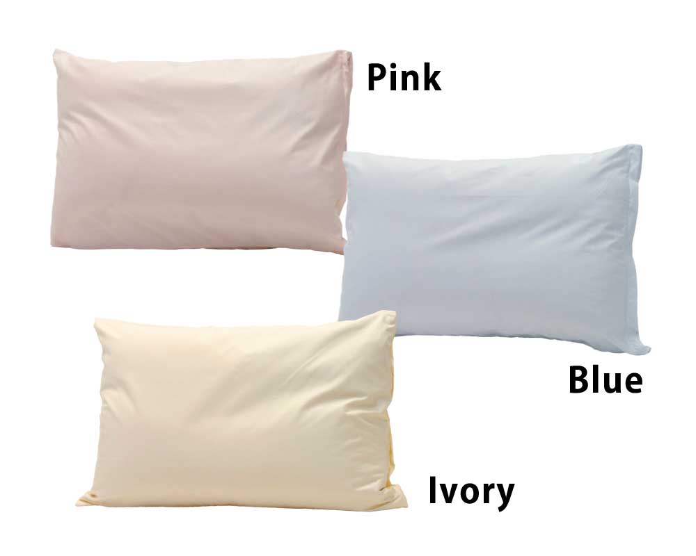 アルファイン生地の枕カバーはピンクとブルーとアイボリーの3色です