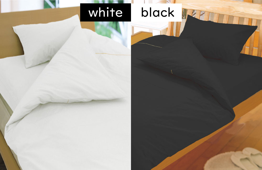 カラープラスシリーズのカバーとシーツのホワイトとブラック