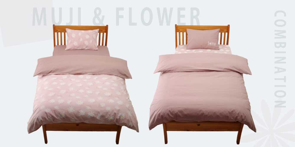 スイングシリーズの掛け布団カバーとボックスシーツと枕カバーの無地と花柄の組み合わせ（ピンク）