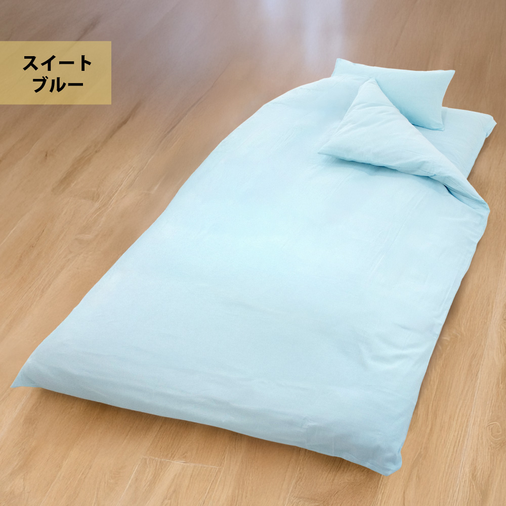 ga-sele-fset-nop-b 二重ガーゼの布団カバーのスイートブルー