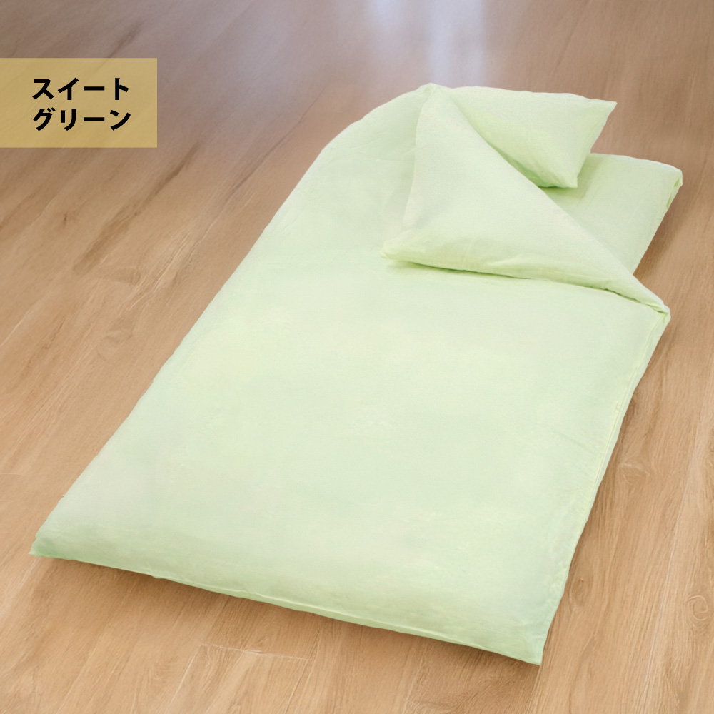 ga-sele-fset-nop-g 二重ガーゼの布団カバーのスイートグリーン