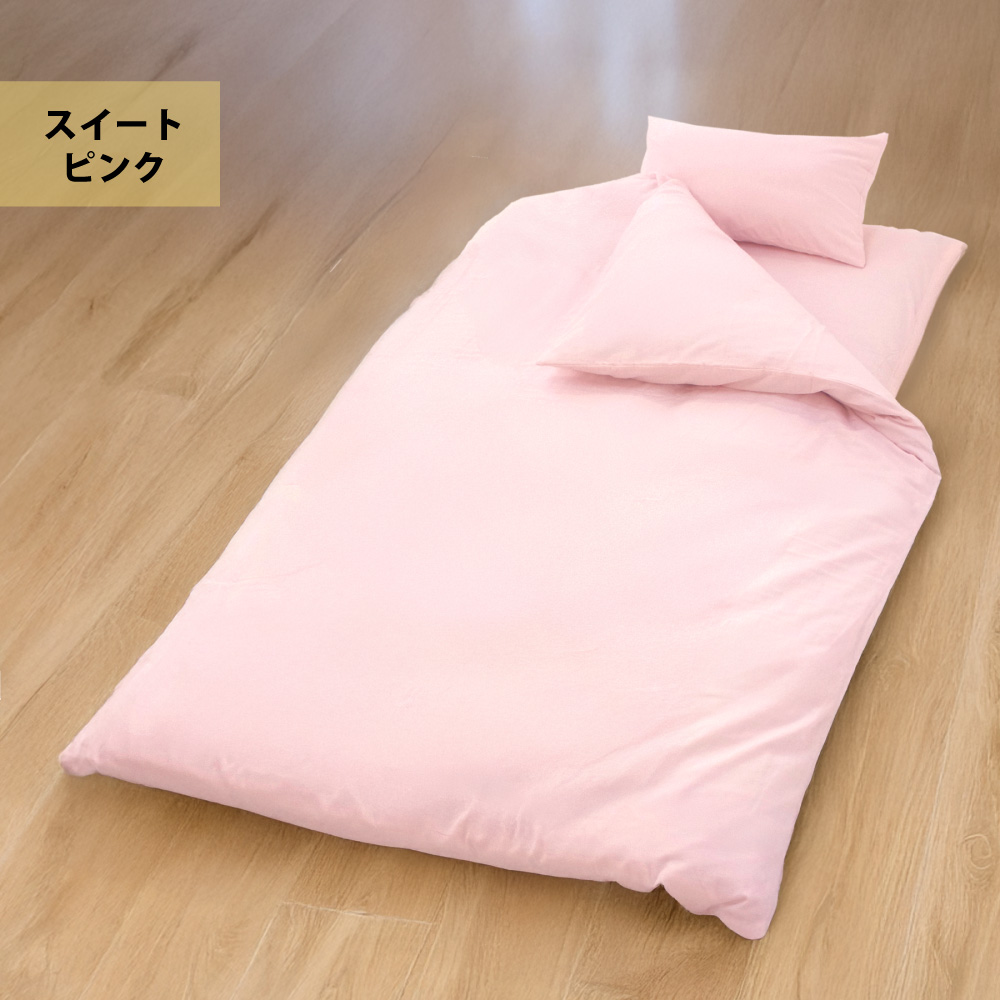 ga-sele-fset-nop-p 二重ガーゼの布団カバーのスイートピンク