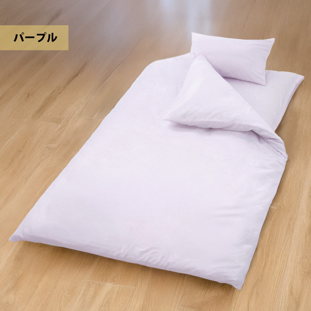 ga-sele-fset-nop-pu 二重ガーゼの布団カバーのパープル