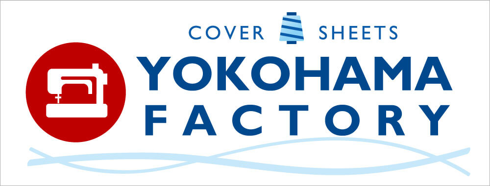 カバーとシーツの横浜ファクトリーのロゴ