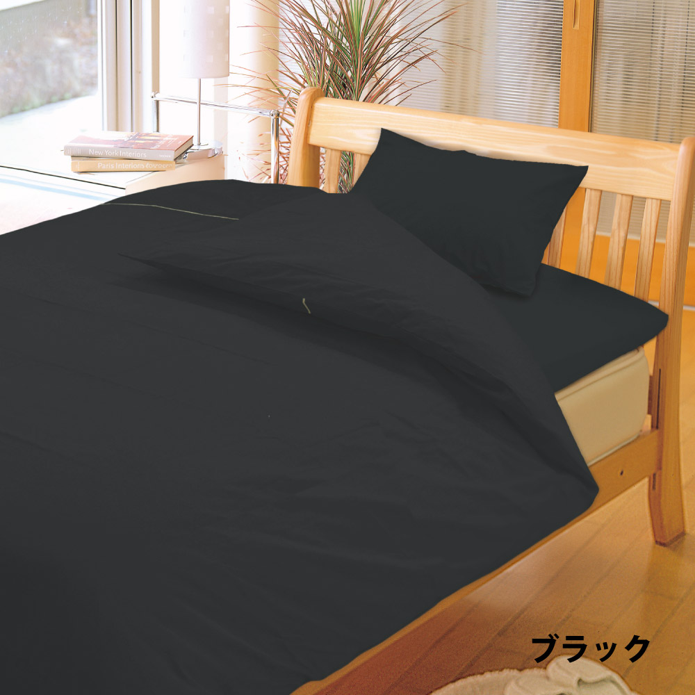 枕カバー 綿100% 日本製 35×70 45×90 50×90 全5サイズ | カバーと