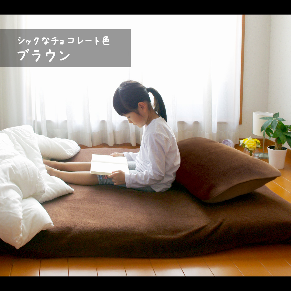 fre-col-fla-br シックなチョコレート色のブラウンのフリースのシーツ