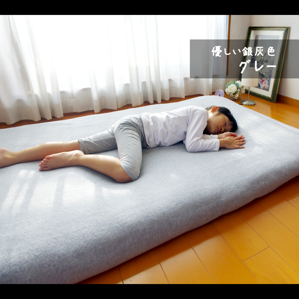 fre-col-fla-gy 落ち着きのある優しい銀灰色のグレーのフリースのシーツ