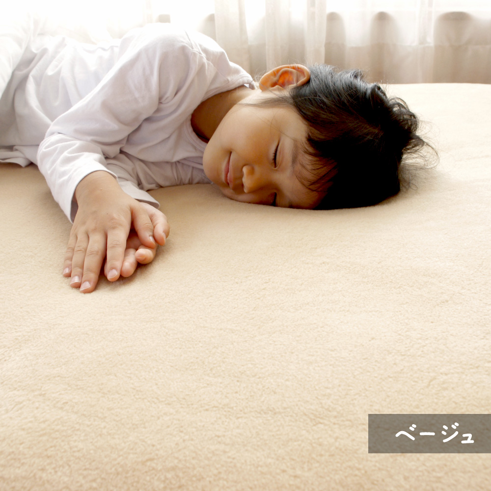 fre-sele-fla-be ミルク多めのカフェラテ色のフリースのシーツ