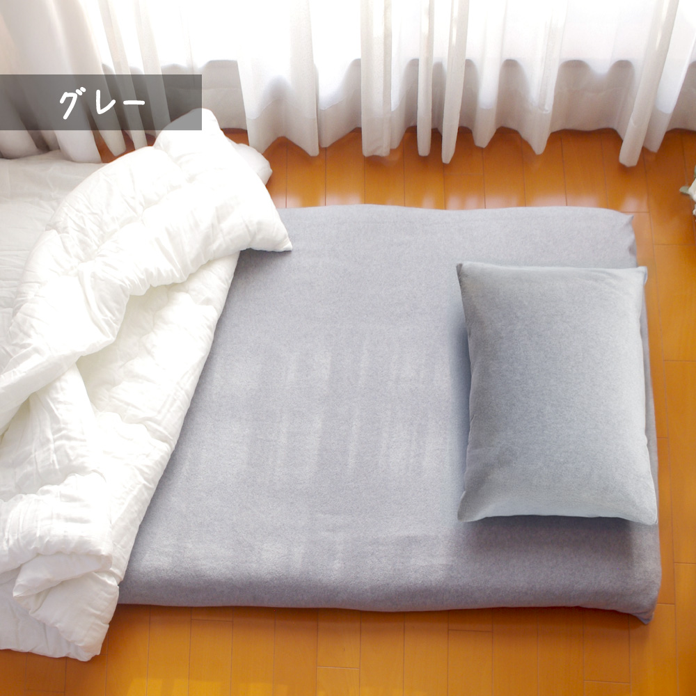 fre-sele-fla-gy 落ち着きのある優しい銀灰色のグレーのフリースのシーツ