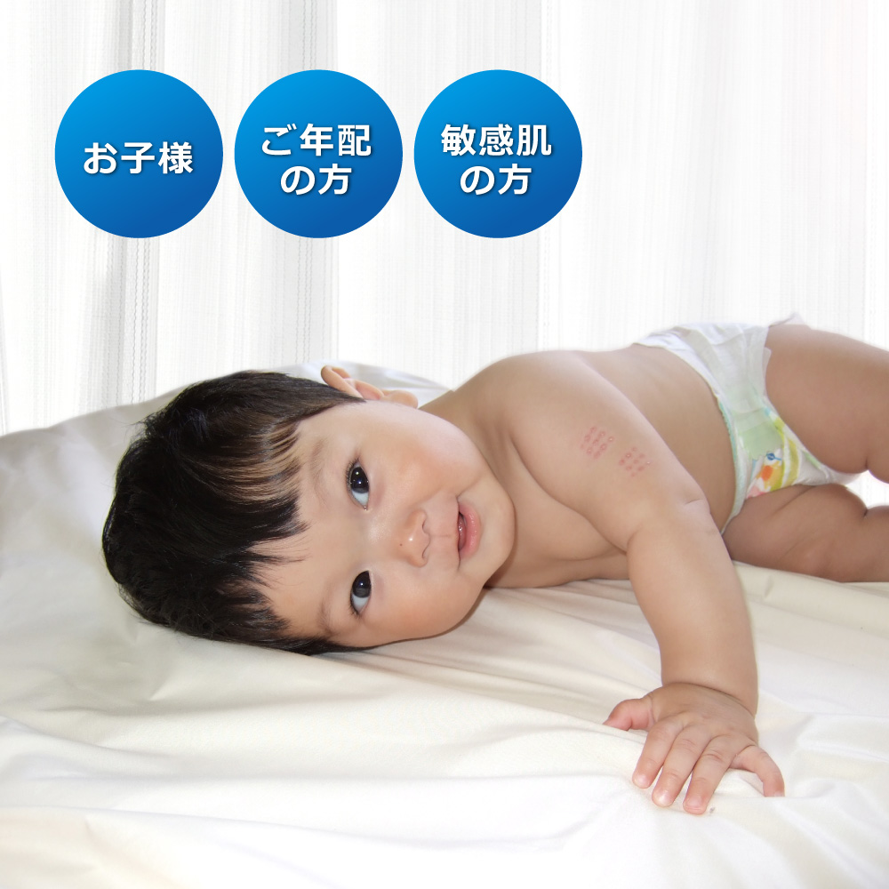 東洋紡アルファイン生地の布団カバーとシーツ