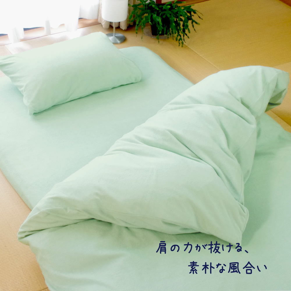 国産シンカーパイル生地の布団カバーとシーツ
