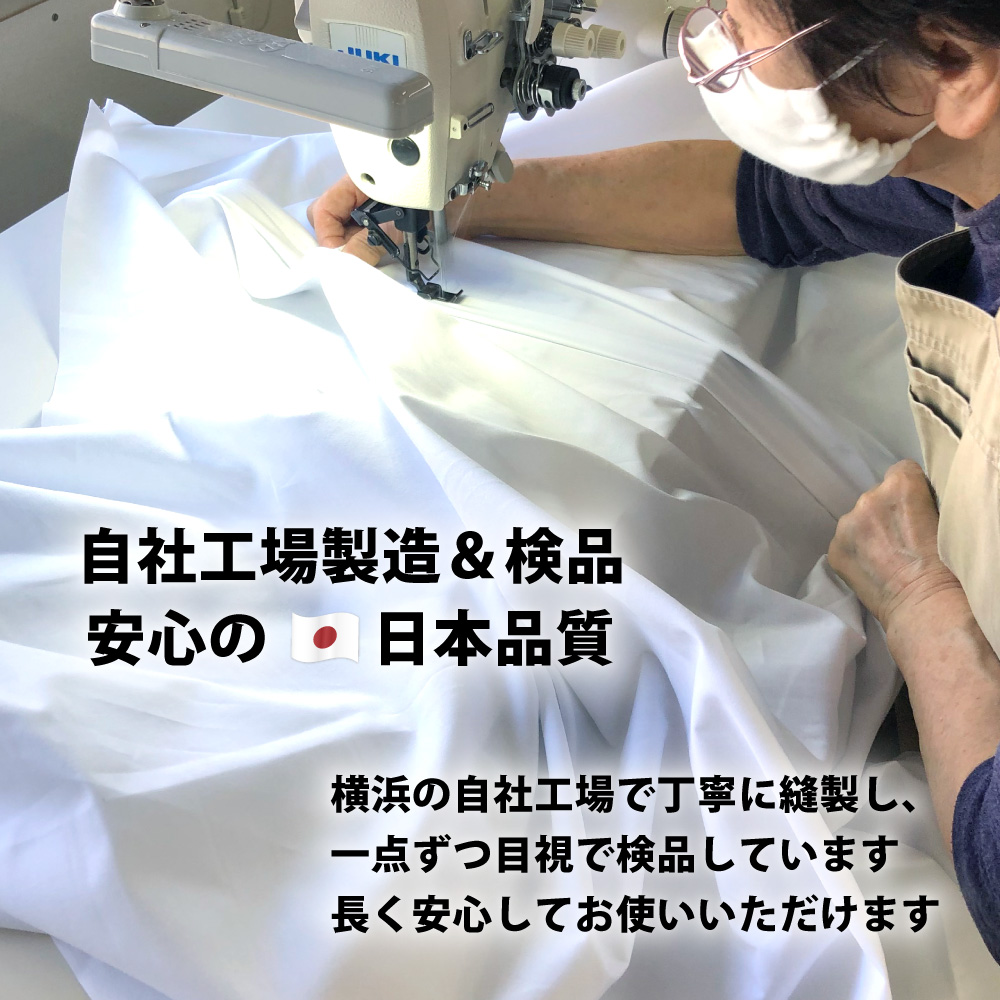 col-japan5 丁寧で丈夫な縫製の日本製の布団カバーとシーツ