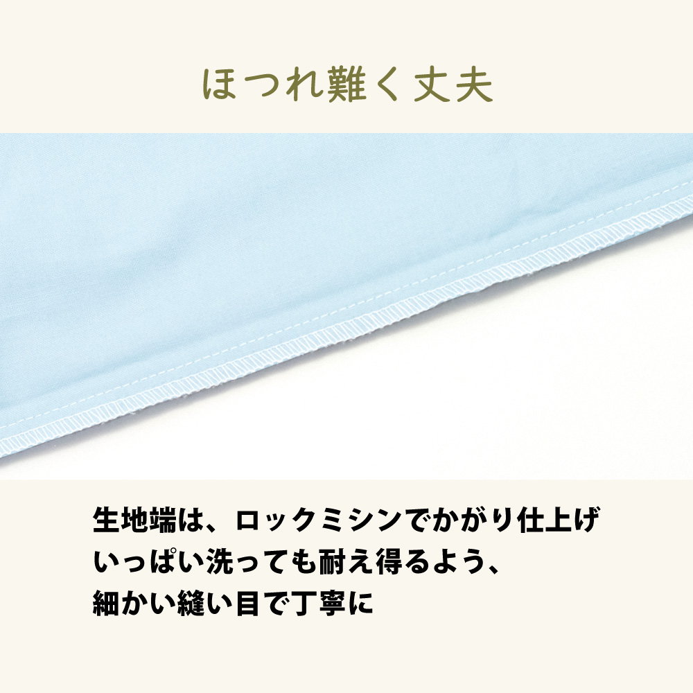 col-rock4-simple カラープラスシリーズのシーツはほつれ難く丈夫