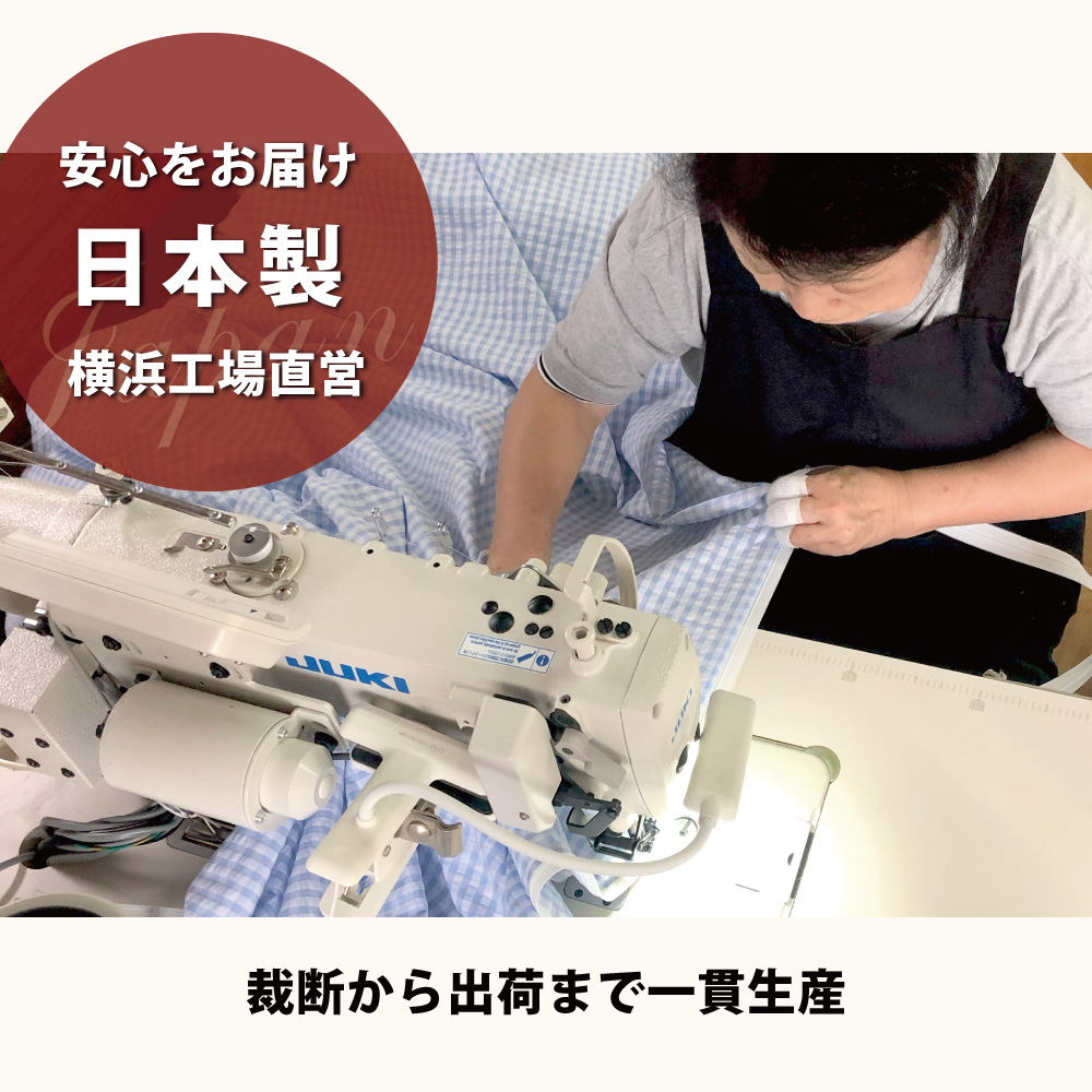 su-hoseitit4 丁寧な縫製の日本製の布団カバーとシーツ