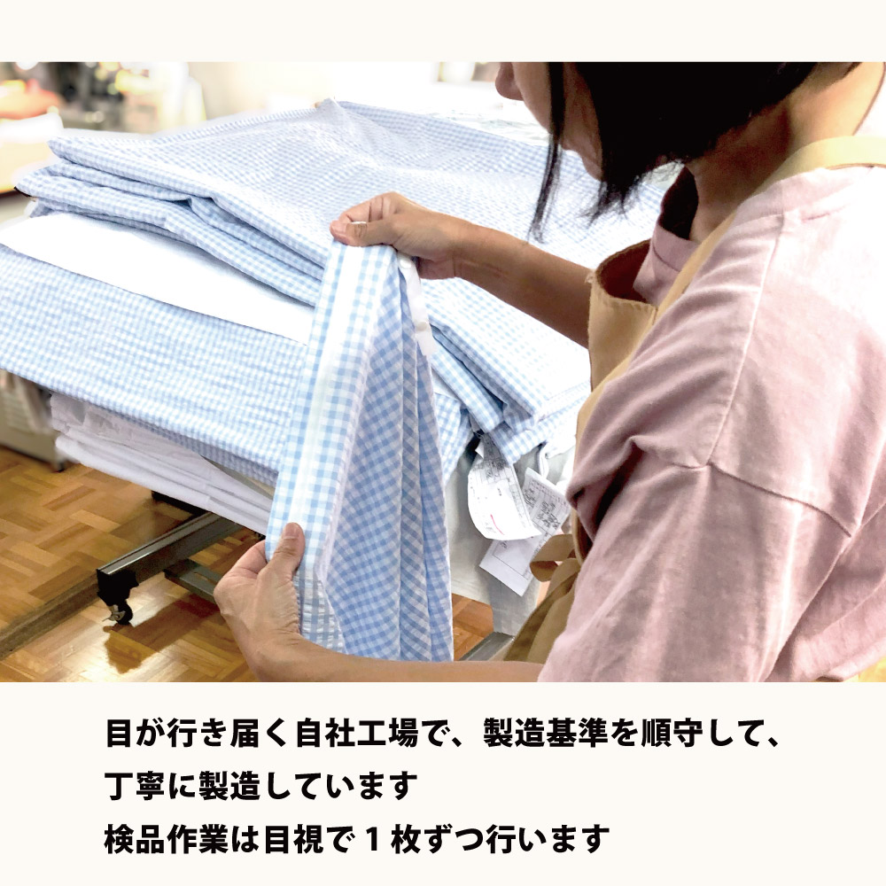 su-kenpin 丁寧な縫製の日本製の布団カバーとシーツ