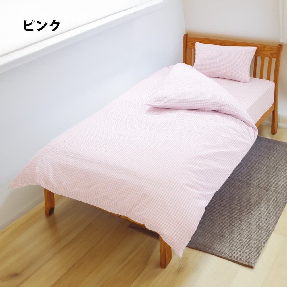 su-sele-bset-p 綿サッカー生地の布団カバーとシーツのピンク