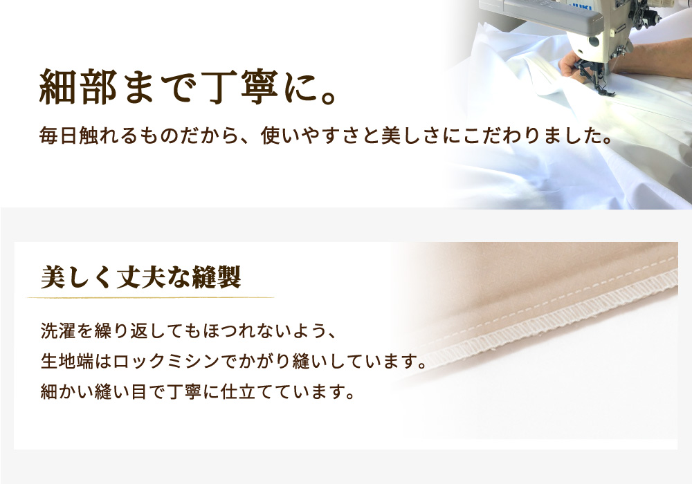 col-shiyou-box カラープラスシリーズのシーツはほつれ難く丈夫