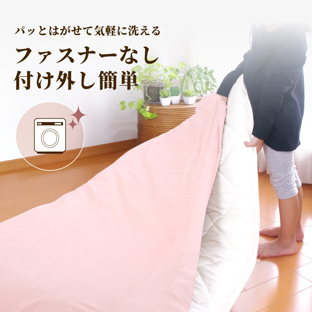 ga-tegaru6 付け外しが簡単なフラットシーツとワンタッチシーツとポケットシーツ